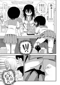 [Chimee House (Takapi)] Chiru Roshutsu 7 [Digital]