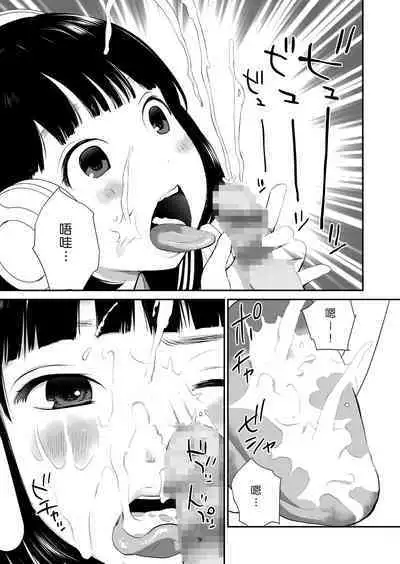 3-dan Vanilla | 三色冰淇淋