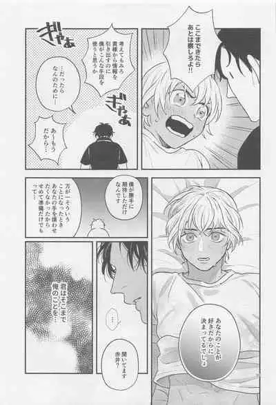 The first...