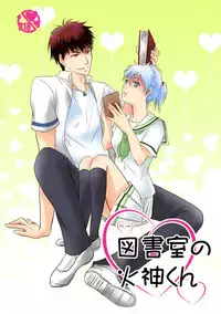 7/5【DCR7】新刊サンプル(女体化) kuroko no basket sample