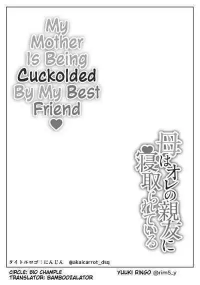 Haha wa Ore no Shinyuu ni Netorarete Iru | My Mother Is Being Cuckolded By My Best Friend