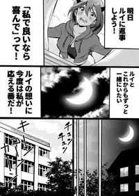 Rakudai Succubus to Yuutou Incubus