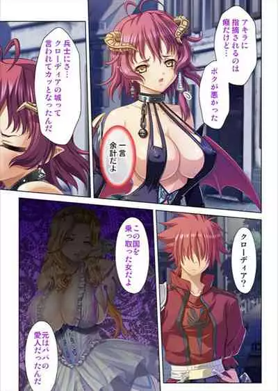 [No Limit] Oretoku Isekai Tensei ~Kyonyuu Darake no Party de Masaka no Harem Tenkai ni~