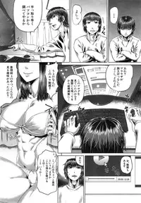 COMIC Mugen Tensei 2015-02