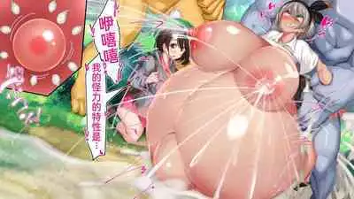 [kawahagi tei] if you lose, hatching carefully selected!! No guard (pokemon sword/shield)[中国翻訳]［百歌道个人汉化］