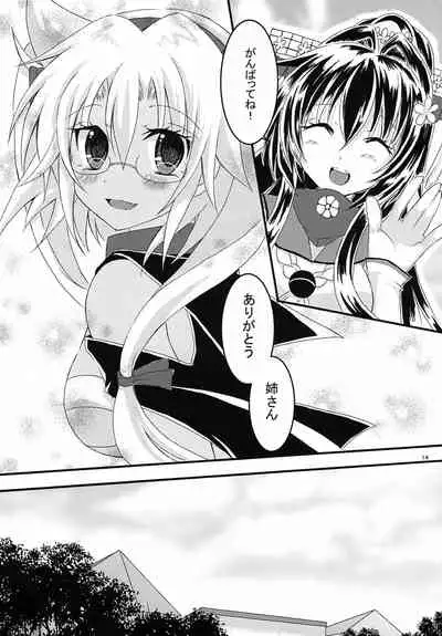 (C92) [White Guardian (Mashiro Yukiya)] Daisenkan Koi o Suru 2 (Kantai Collection -KanColle-)