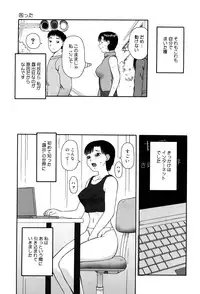 [Kiai Neko] Best of Kiai Neko; Scatology Selection