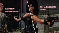 恶石惊涛第一集(上)