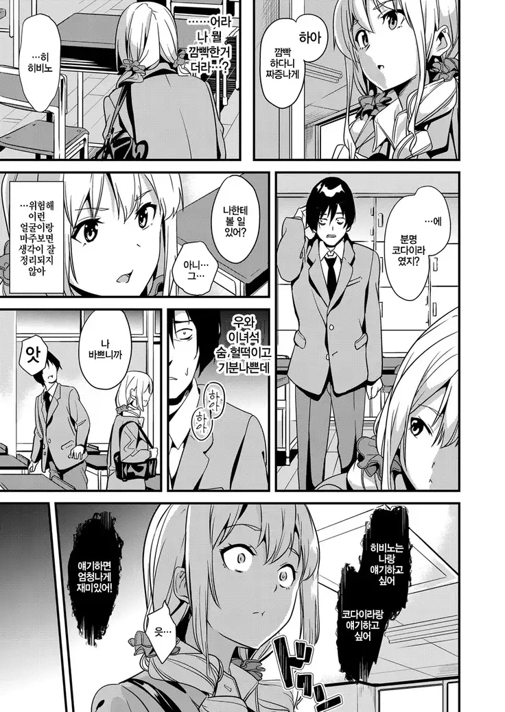 Denshin Sousa | 전심조작