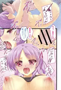 [Akahito] LIKE A FLOWER