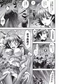 [Anthology] Gatchiri Kairaku Land Vol.2 ~Inyoku-hen~ Joshikousei ga Shokushu ni, Gimai ga, Joyuu ga, Bijin Kyoushi ga Tsugitsugi to Okasareru!!! [Digital]