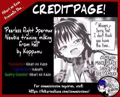 [Pamunosu (Koppamu)] Zetsurin Hishou Spermax ~Shinjin Ikusei, Jigoku no Sakusei Tokkun~ | Peerless Flight Spermax Newbie Training Milking from Hell [English] [Digital]