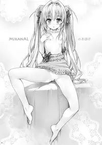 [NiseMIDIdoronokai (Ishikei)] OmamatO Omakebon Matomemashita (Various) [Digital]