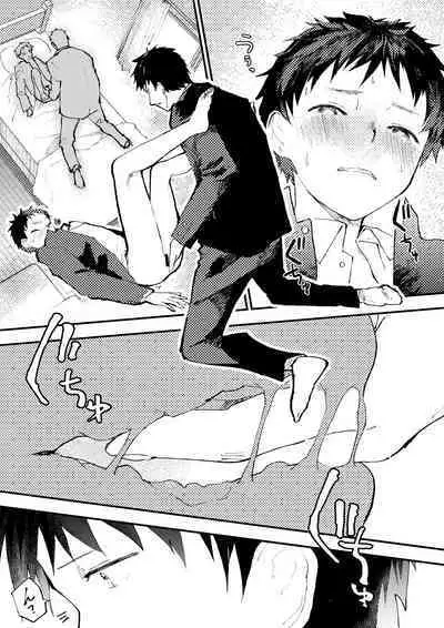 Chikan ni Rinkan Rape sareta Kekka, Boku wa Onii-chan no Ketsumanko ni Narimashita!