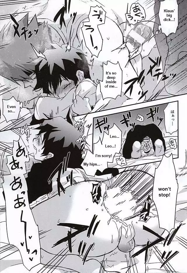 BROKENBLADE – Kekkai Sensen dj