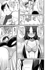 [Akahito] LIKE A FLOWER