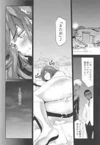 (C94) [Spermation (Tukamori Syuuji)] Himitsu 2 & 3 