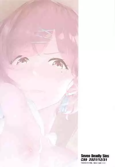 (C99) [seven deadly sins (homu)] Higuchi no Toaru Ichinichi (THE iDOLM@STER: Shiny Colors)