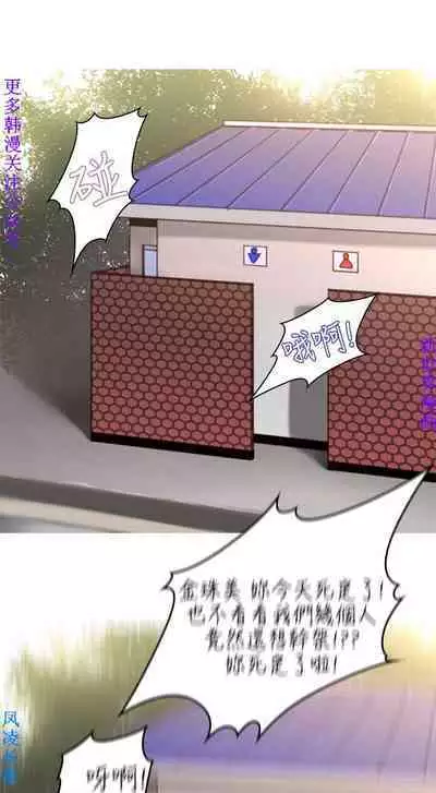 他的那裏1-36完结【中文】韩国