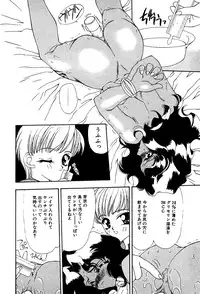 [Anthology] Little Pierce Vol.03