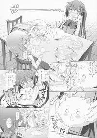 (C86) [Märchen BOX (Various] THE Under Chuugakusei 4 (Various)