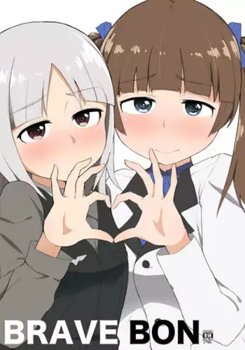 [Anon's Flood Myth (Anon 2-okunen)] BRAVE BON (Brave Witches) [Digital]