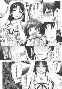 (C95) [nb. (Poruporu)] Eitenryuu Amitābha Amidala KIAZAP -Okkii Diet Daisakusen- (Fate/Grand Order)