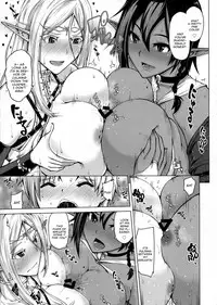 (C93) [Bizen Dorobune Koubou (Bizen Dorobune)] Junpaku Elf to Kasshoku Elf to Chiisana Kyuuketsuki [English] [constantly]