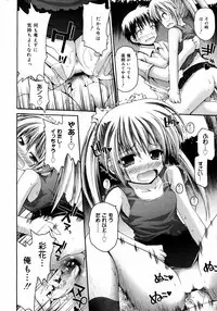 COMIC 0EX Vol. 09 2008-09