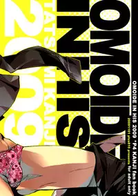 [plus810 (Yamada Non)] OMOIDE IN HIS 2009 (Persona 4)