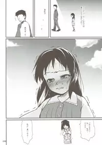 (CiNDERELLA ☆ STAGE 6 STEP) [Kajimura Market (Kajimura Kajima)] Moba Arisu (THE IDOLM@STER CINDERELLA GIRLS)