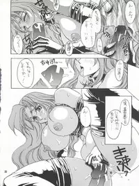 (CR22) [WONDERFUL ONE (Various)] NAKED! (Various)