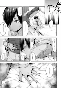 (C93) [Seki Sabato (Tsukuru)] Kazuma-kun o Saimin de Oyome-san ni Shimasu (Summer Wars)