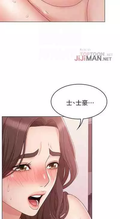 【周六连载】女友的姐姐（作者：橡果人&獵狗） 第1~18话