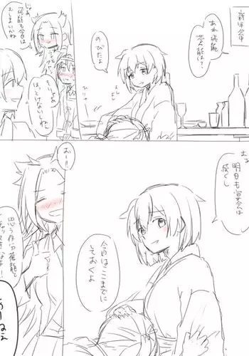 コハク性奴隷レイプ