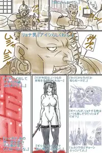 Artist - Black Ribbon /Rainbow Stone Bullet (黒いリボン/虹の聖弾)