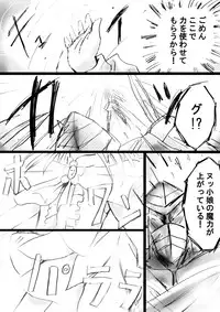 [Dende] Fushigi Sekai -Mystery World- Nonona 13 ~Kyoufu, Hajimete no Jintai Kaizou Ingengoku~