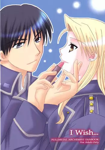 nipurumisshon!