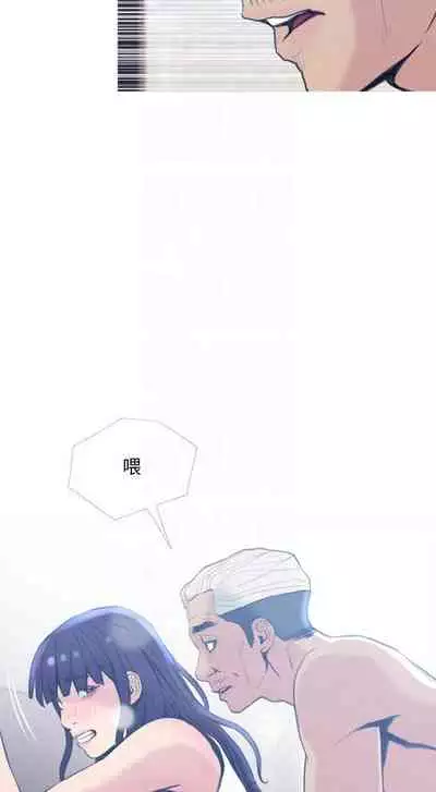 【周五连载】主妇危机（作者：查爾斯&漢水） 第1~28话