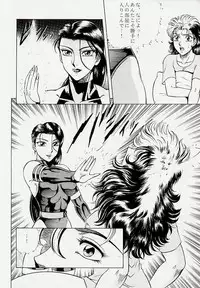 [Circle Taihei-Tengoku (Aratamaru)] NIGHT HEAD 5 (X-Men, The Visions of Escaflowne)