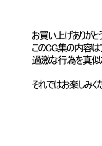校園戀愛網遊-4、5