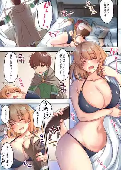 Josei Bakari no Party ni Healer no Boku ga Kanyuu Shita Kekka