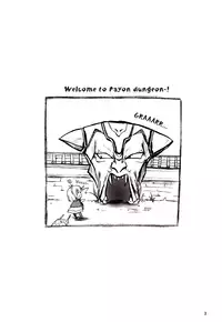 (CR33) [KEMOKOMOYA (Komori Kei)] Kitsune no Jikan (Ragnarok Online) [English] [Caek]