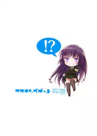 (C81) [Shounen x Shoujo (Kisaragi Mizu)] Flying Get (Boku wa Tomodachi ga Sukunai)