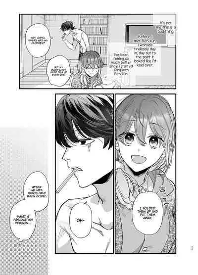 [Umenegi Daimyoujin (Umekoppe)] Saikyou Himokuzu haraiya Ren-kun ni Dakitsubusareru made | Until the Trashiest Boy Toy Exorcist Ren-kun Crushes Me in His Embrace [English] [Digital]