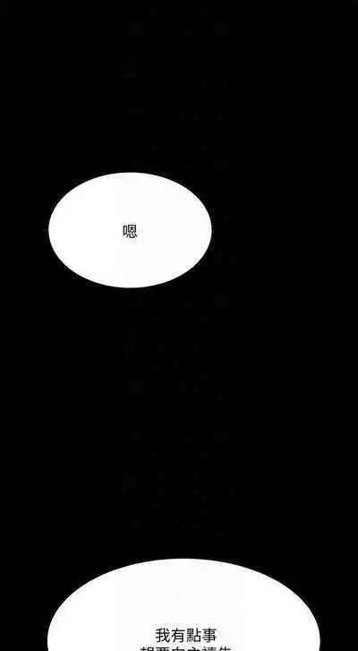 抑欲人妻41-50(完结)