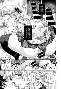 X-EROS(ゼロス)37
