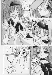 (C62) [C's cheese (Hebimaki Qto)] Nibun no Ichi no Gimai (Tokyo Underground)