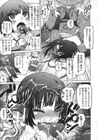 [Marukidou] Yuutousei Muchimuchi Chigoku