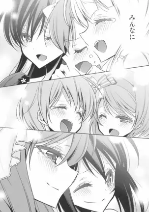 タカラモノの日々。